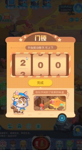 超级精灵手表火系徽章怎么获得？火系徽章解锁获取攻略[多图]图片2