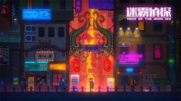 迷雾侦探全章节通关攻略大全，1-4章通关剧情流程图文汇总[多图]图片1