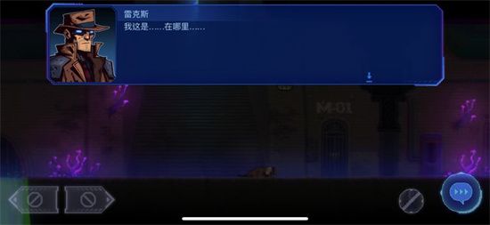 迷雾侦探全章节通关攻略大全，1-4章通关剧情流程图文汇总[多图]图片2