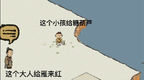 江南百景图阿苗怎样才能赢得斗草？阿苗斗草获胜任务图文攻略[多图]图片1