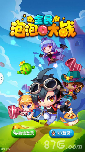 全民泡泡大战登陆界面