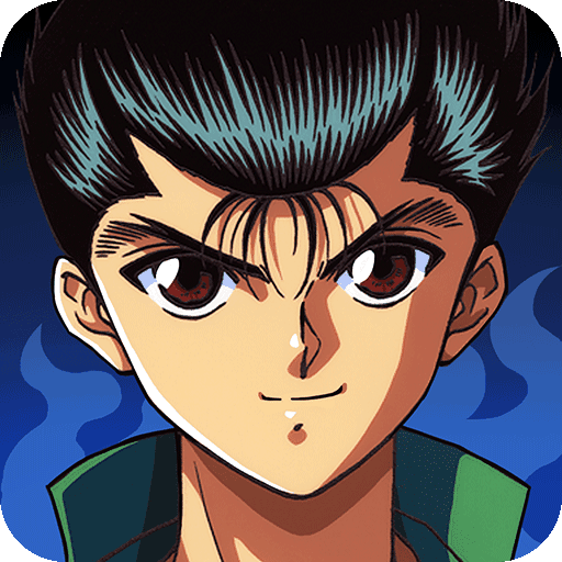 幽游白书武术会