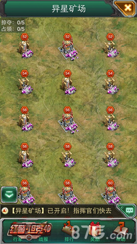 红警坦克4D异星矿场截图1