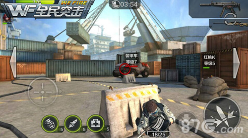 全民突击装甲车