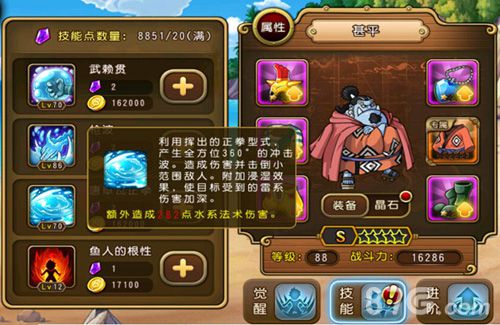 航海王启航甚平