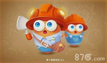 保卫萝卜3粉红萝卜怎么样 粉红萝卜技能是什么