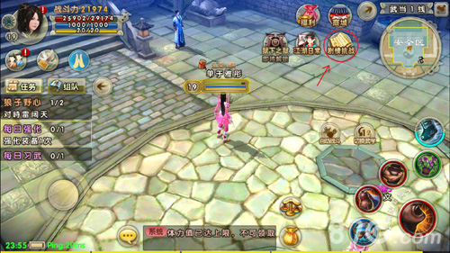 点击图标进入剧情挑战