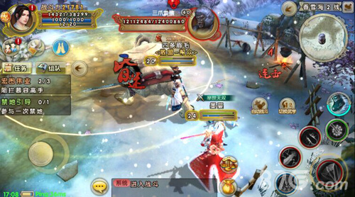 ​九阴真经手游怒招