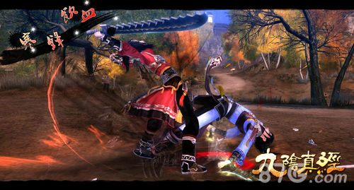 九阴真经手游截图