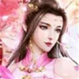 太古诛仙之遮天