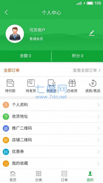 鈥嬁闪榈郊襛pp