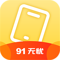 91无忧