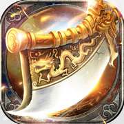 帝王争霸1.76传奇