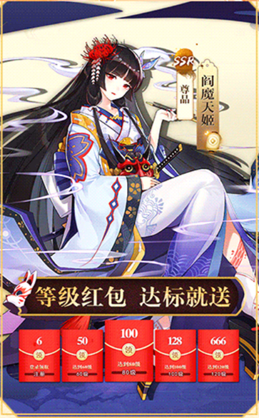 御剑飞仙红包版