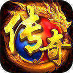 精品传奇1.76散人版