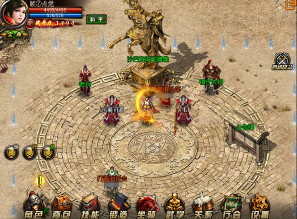 沙巴克传奇神兽觉醒