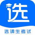 选调帮
