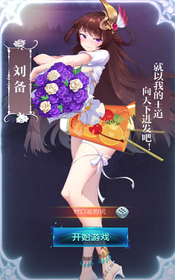 放置美少女夏日版
