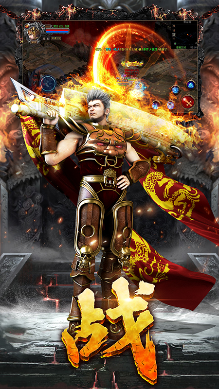 雷霆争霸畅玩破解版