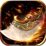 公益传奇无限刀