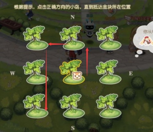 《奥比岛手游》寻找金块任务攻略 奥比岛手游寻找金块任务完成攻略