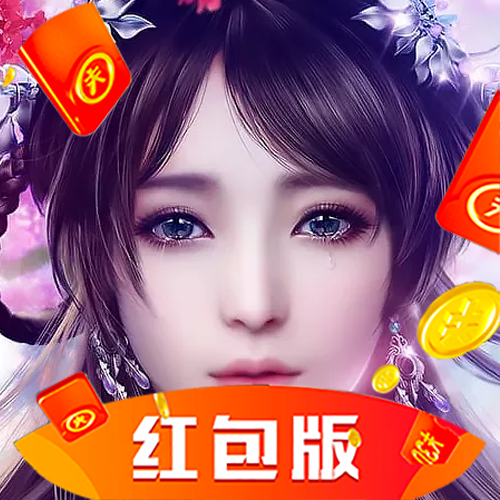 阴阳神剑诀红包版