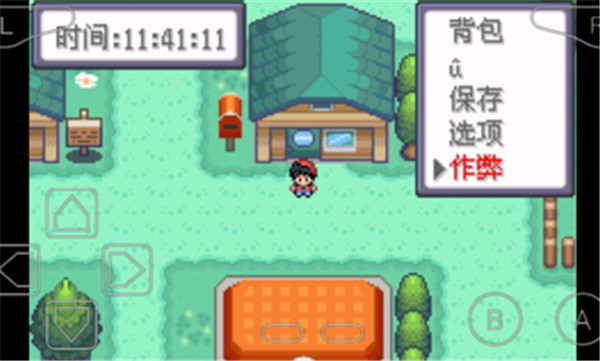 口袋妖怪特别篇赤15.4最终汉化版