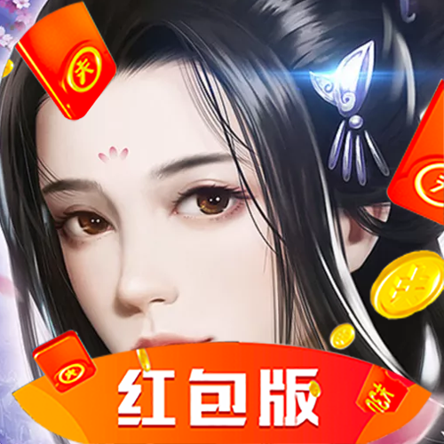 灵剑少年红包版