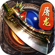 韩版合击变态传奇sf