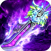 狂暴单职业满屏光柱