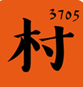 3705村