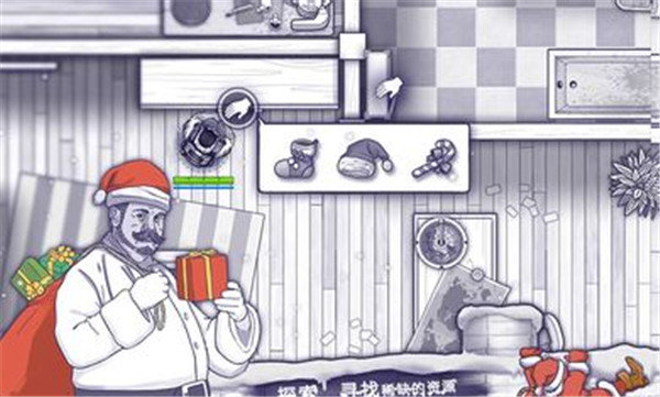 阿瑞斯病毒内购破解版