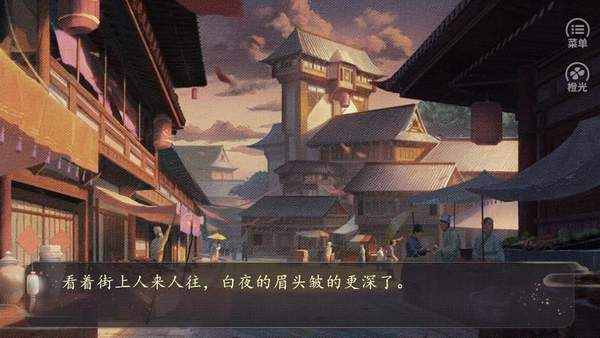 叫我上仙大人破解版金手指