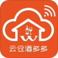 云仓酒多多