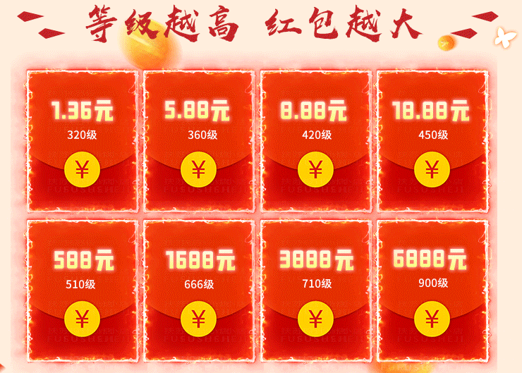 笑傲武林红包版