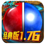 烈焰屠龙高爆版