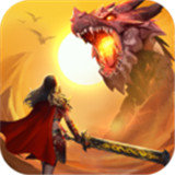 新开三端互通传奇单职业