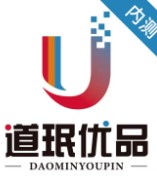 道珉优品