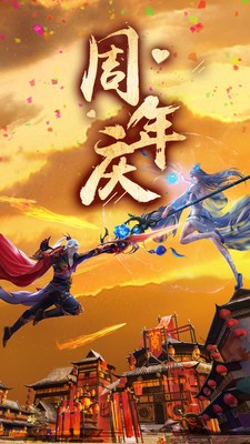 青云传之梦幻聊斋