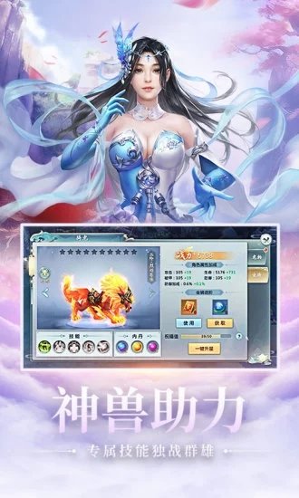 山海经2020破解版