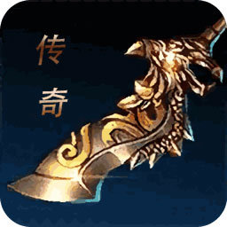 传奇霸途单机版