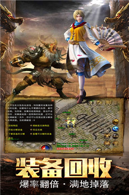 变态传奇红包版