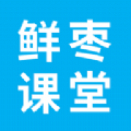 鲜枣课堂