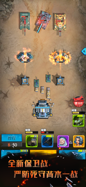 我火力贼猛红包版