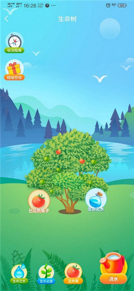 果子回收红包版