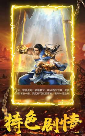 杭州神兔网络神途手游