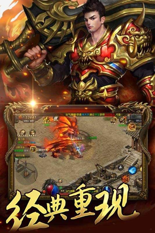 至尊散人版红包版