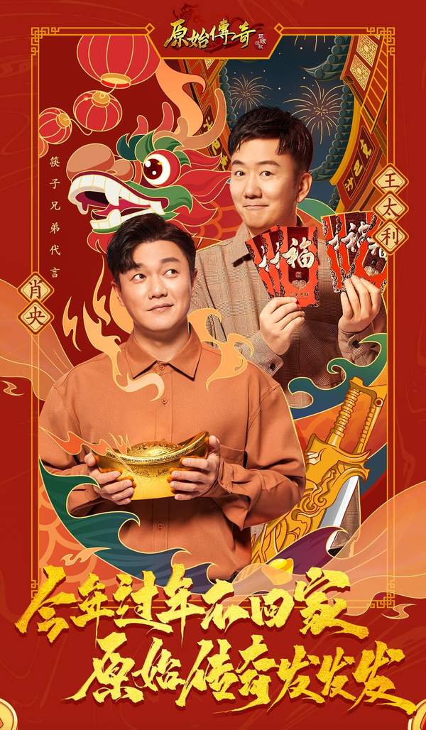 经典190复古传奇