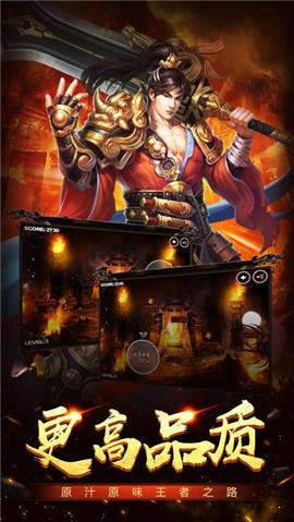 龙城战歌之热血屠龙