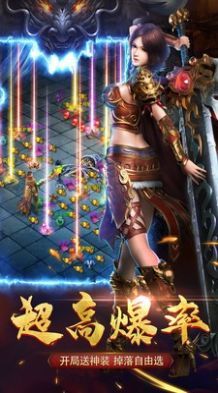 至尊打金烈焰裁决